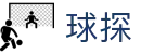 球探 - 球探体育 - 球探即时比分网